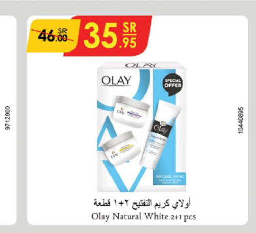 OLAY Face Cream  in Danube in KSA, Saudi Arabia, Saudi - Tabuk