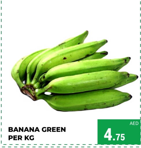  Banana  in Kerala Hypermarket in UAE - Ras al Khaimah