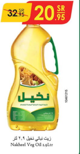  Vegetable Oil  in Danube in KSA, Saudi Arabia, Saudi - Abha