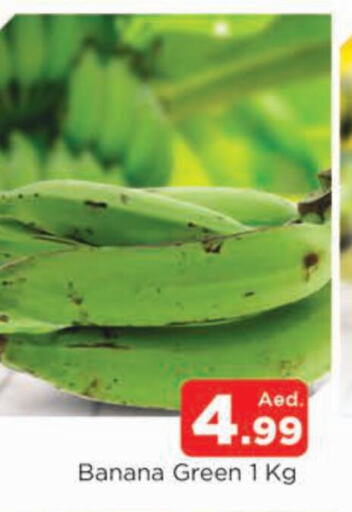  Banana Green  in AL MADINA in UAE - Sharjah / Ajman