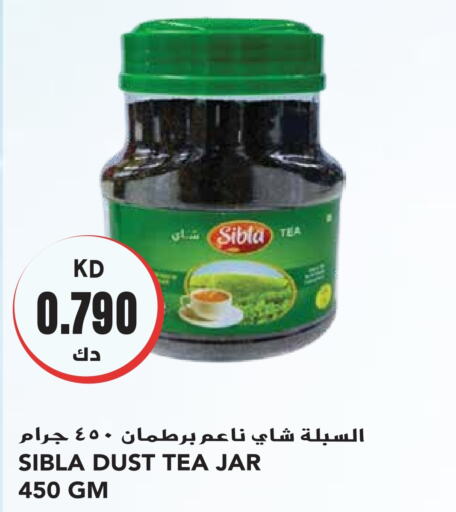  Tea Powder  in Grand Hyper in Kuwait - Kuwait City