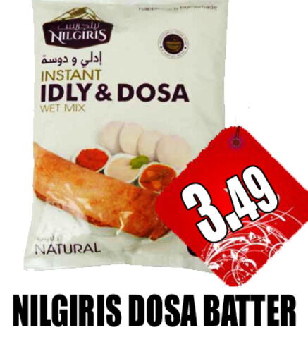  Idly / Dosa Batter  in GRAND MAJESTIC HYPERMARKET in UAE - Abu Dhabi