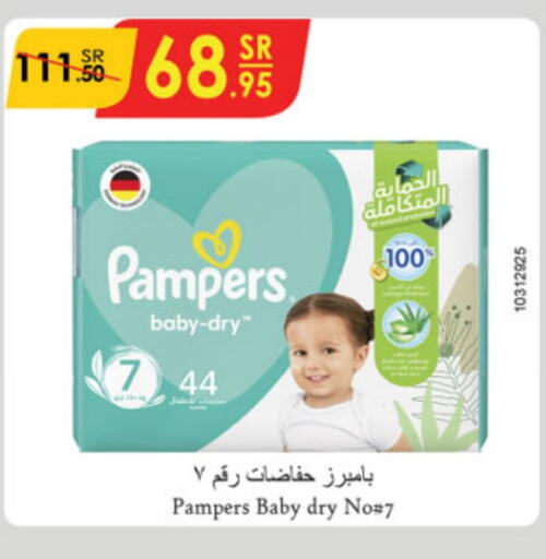 Pampers   in Danube in KSA, Saudi Arabia, Saudi - Jeddah