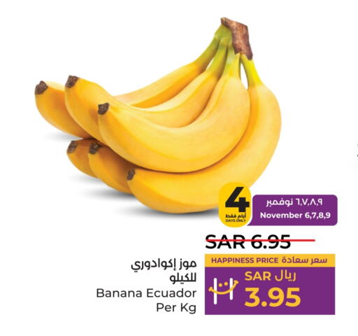  Banana  in LULU Hypermarket in KSA, Saudi Arabia, Saudi - Jeddah