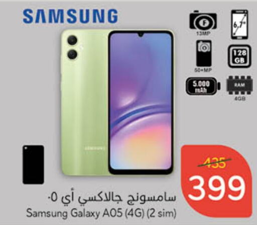 SAMSUNG   in Hyper Panda in KSA, Saudi Arabia, Saudi - Al Hasa