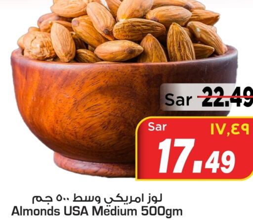    in Mark & Save in KSA, Saudi Arabia, Saudi - Al Hasa