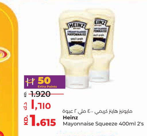 HEINZ Mayonnaise  in Lulu Hypermarket  in Kuwait - Ahmadi Governorate