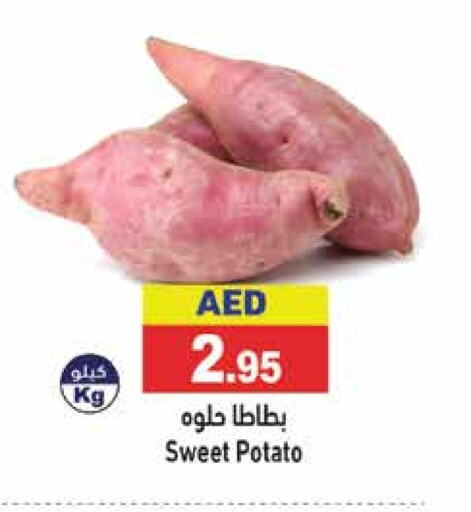  Sweet Potato  in Aswaq Ramez in UAE - Ras al Khaimah