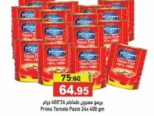  Tomato Paste  in Aswaq Ramez in UAE - Dubai