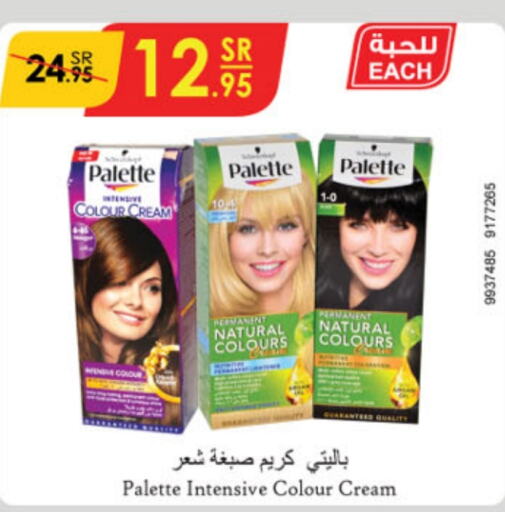 PALETTE Hair Cream  in Danube in KSA, Saudi Arabia, Saudi - Mecca