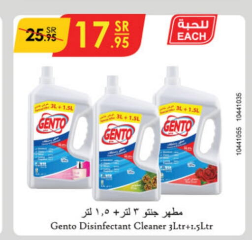 GENTO Disinfectant  in Danube in KSA, Saudi Arabia, Saudi - Dammam