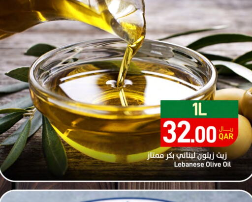  Olive Oil  in SPAR in Qatar - Al Rayyan