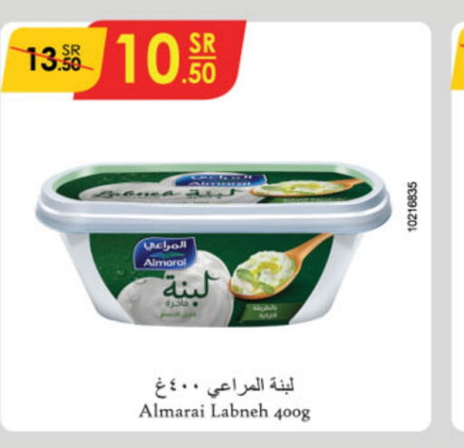 ALMARAI Labneh  in Danube in KSA, Saudi Arabia, Saudi - Mecca