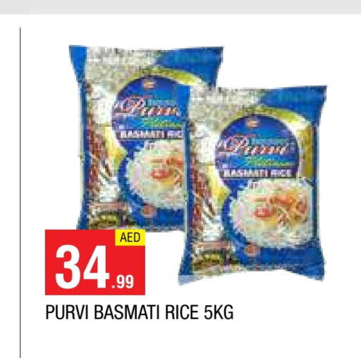  Basmati / Biryani Rice  in AL MADINA in UAE - Sharjah / Ajman