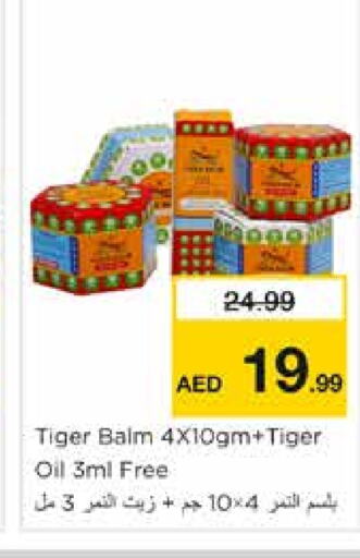 TIGER BALM   in Nesto Hypermarket in UAE - Sharjah / Ajman