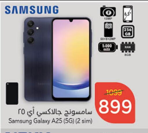 SAMSUNG   in Hyper Panda in KSA, Saudi Arabia, Saudi - Al Hasa