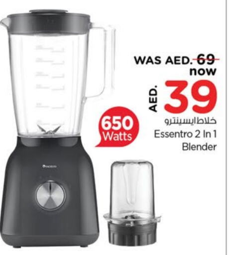  Mixer / Grinder  in Last Chance  in UAE - Fujairah