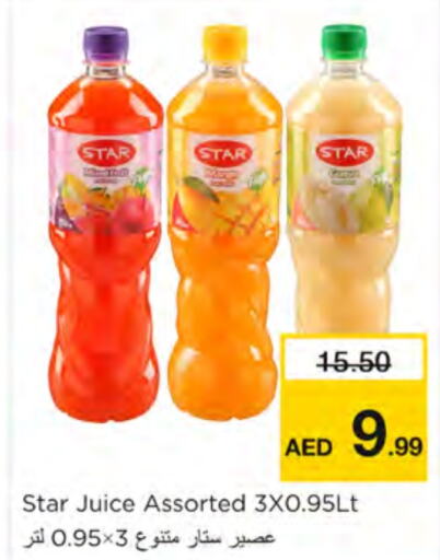    in Nesto Hypermarket in UAE - Ras al Khaimah