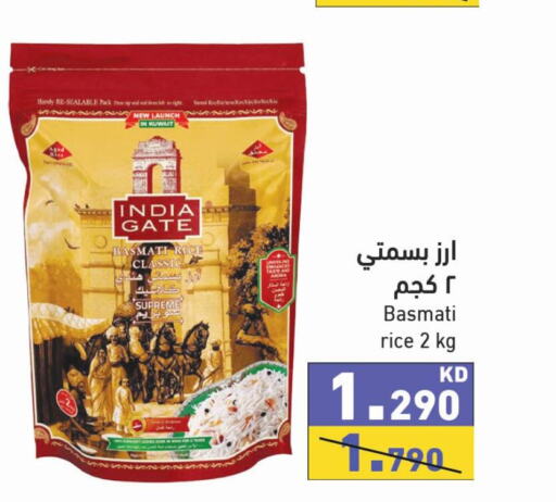 INDIA GATE Basmati / Biryani Rice  in Ramez in Kuwait - Jahra Governorate