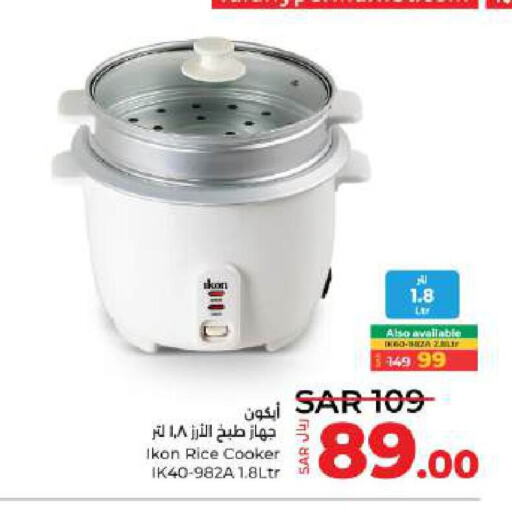 IKON Rice Cooker  in LULU Hypermarket in KSA, Saudi Arabia, Saudi - Unayzah