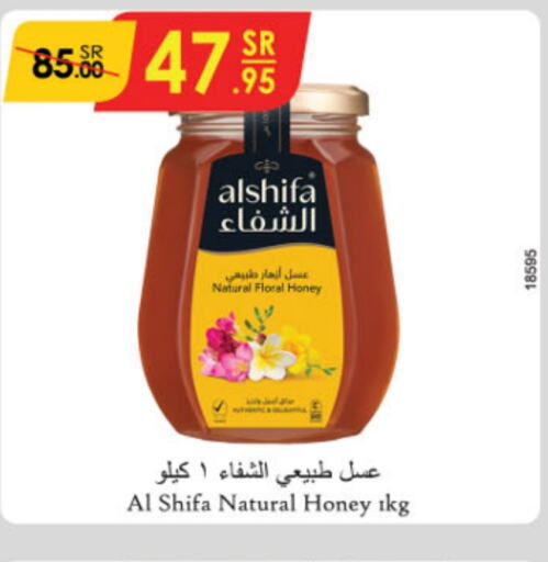 AL SHIFA Honey  in Danube in KSA, Saudi Arabia, Saudi - Dammam