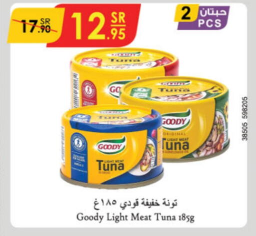 GOODY Tuna - Canned  in Danube in KSA, Saudi Arabia, Saudi - Jeddah