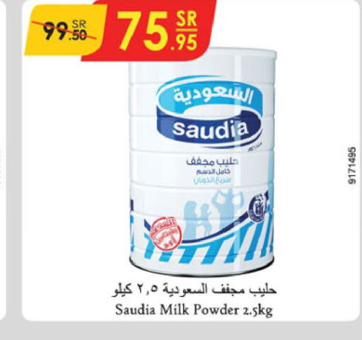 SAUDIA Milk Powder  in Danube in KSA, Saudi Arabia, Saudi - Abha