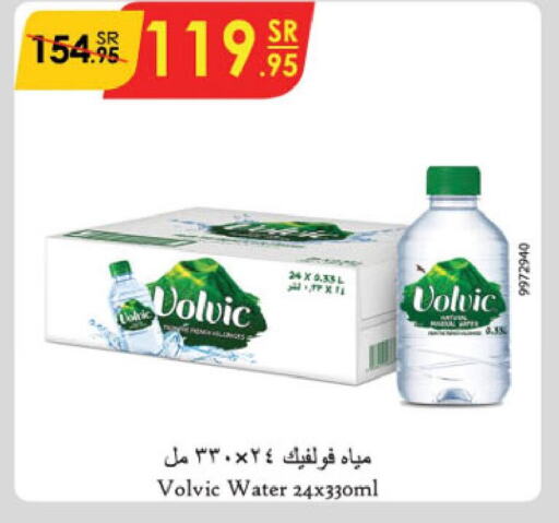 VOLVIC   in Danube in KSA, Saudi Arabia, Saudi - Jazan