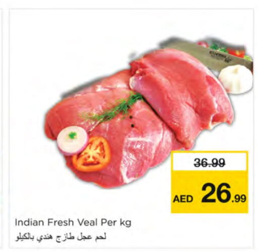  Veal  in Nesto Hypermarket in UAE - Ras al Khaimah