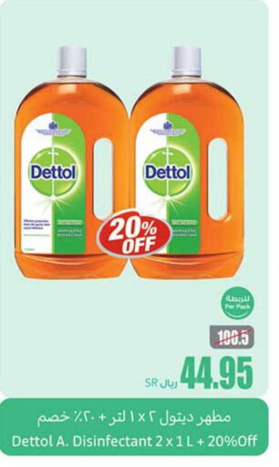 DETTOL Disinfectant  in Othaim Markets in KSA, Saudi Arabia, Saudi - Medina