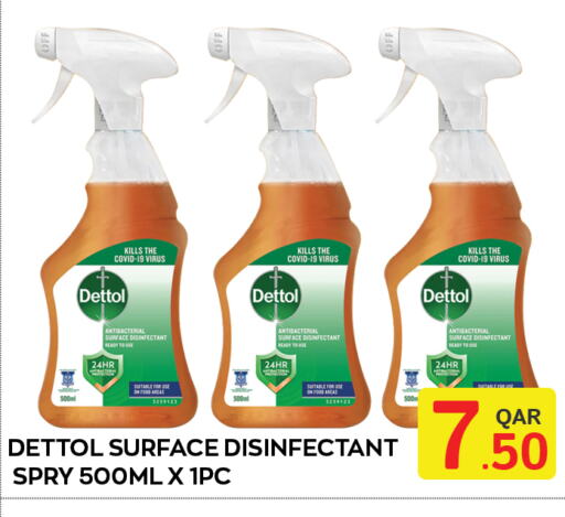 DETTOL Disinfectant  in Majlis Shopping Center in Qatar - Doha