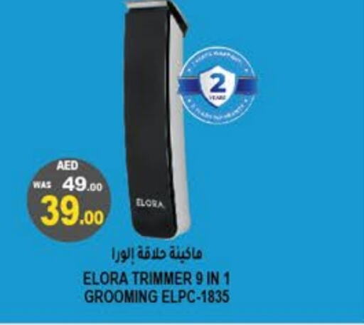 ELORA Hair Remover   in Hashim Hypermarket in UAE - Sharjah / Ajman