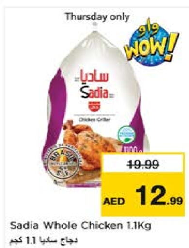 SADIA Frozen Whole Chicken  in Nesto Hypermarket in UAE - Al Ain