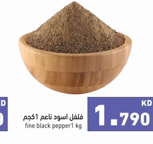  Spices  in Ramez in Kuwait - Jahra Governorate