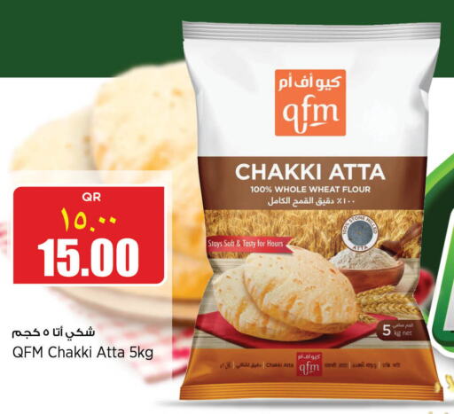 QFM Wheat Flour  in New Indian Supermarket in Qatar - Al-Shahaniya