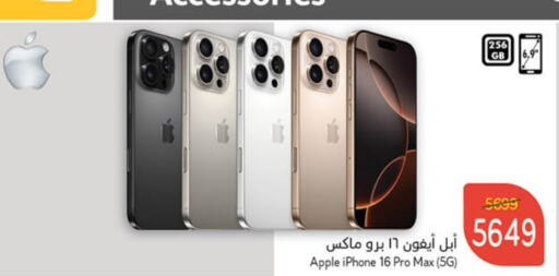 APPLE iPhone 16  in Hyper Panda in KSA, Saudi Arabia, Saudi - Al Hasa