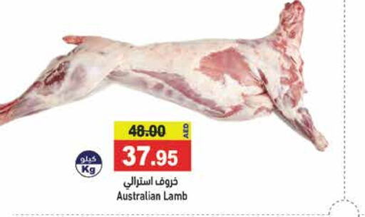  Mutton / Lamb  in Aswaq Ramez in UAE - Ras al Khaimah