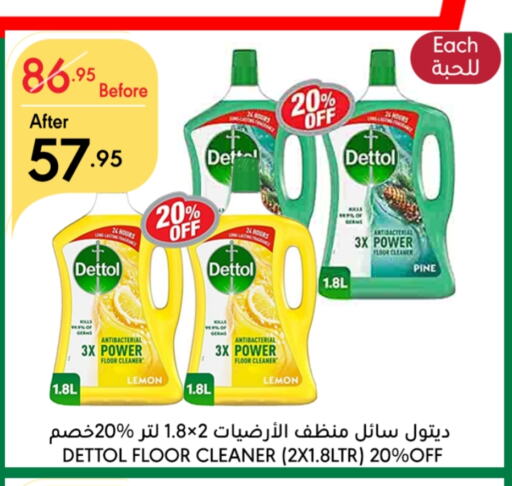 DETTOL Disinfectant  in Manuel Market in KSA, Saudi Arabia, Saudi - Riyadh