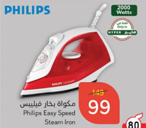 PHILIPS