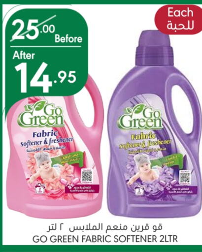  Softener  in Manuel Market in KSA, Saudi Arabia, Saudi - Riyadh