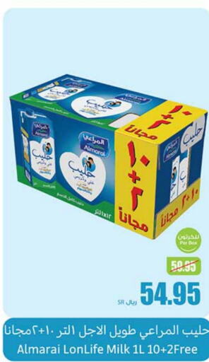 ALMARAI   in Othaim Markets in KSA, Saudi Arabia, Saudi - Najran