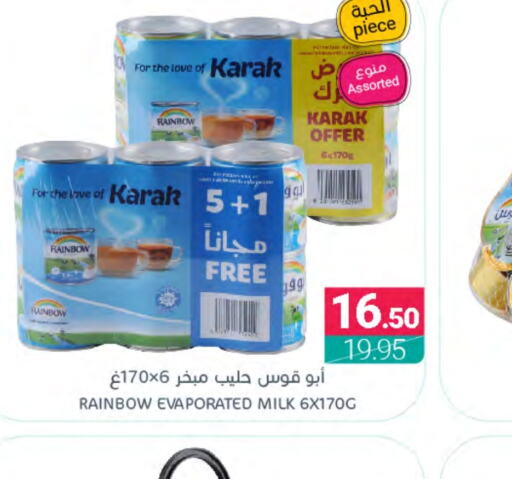 RAINBOW Evaporated Milk  in Muntazah Markets in KSA, Saudi Arabia, Saudi - Qatif