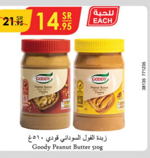 GOODY Peanut Butter  in Danube in KSA, Saudi Arabia, Saudi - Jeddah