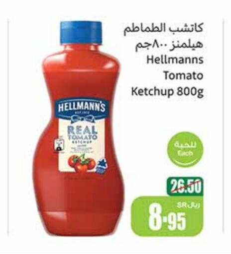  Tomato Ketchup  in Othaim Markets in KSA, Saudi Arabia, Saudi - Al Majmaah