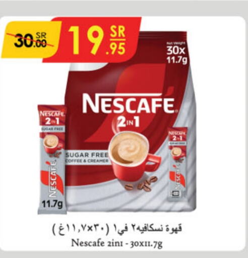 NESCAFE Coffee Creamer  in Danube in KSA, Saudi Arabia, Saudi - Dammam