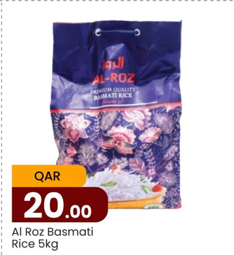  Basmati / Biryani Rice  in Paris Hypermarket in Qatar - Umm Salal