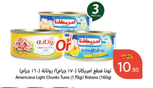  Tuna - Canned  in Hyper Panda in KSA, Saudi Arabia, Saudi - Al Hasa