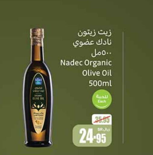 NADEC Olive Oil  in Othaim Markets in KSA, Saudi Arabia, Saudi - Hail