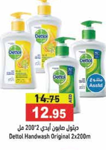 DETTOL   in Aswaq Ramez in UAE - Dubai