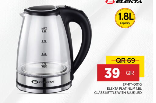 ELEKTA Kettle  in Bin Saif Electronics  in Qatar - Al Khor